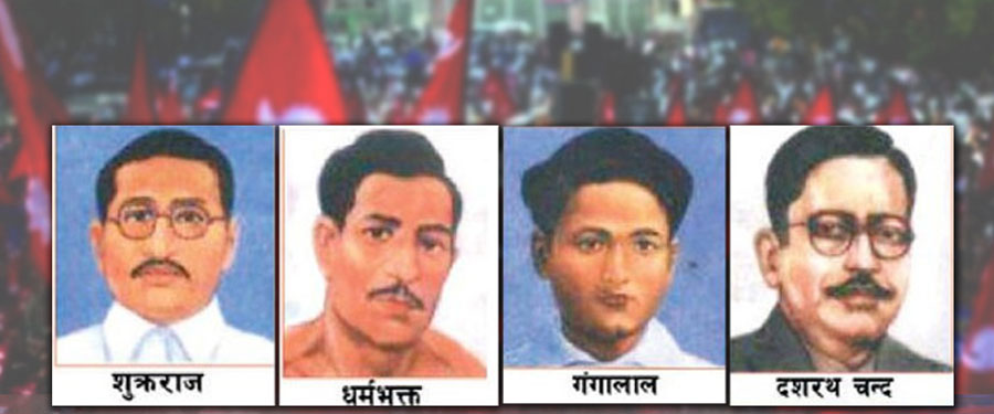सहिदको सम्झनामा विविध कार्यक्रम गरी देशभर सहिद दिवस मनाइँदै