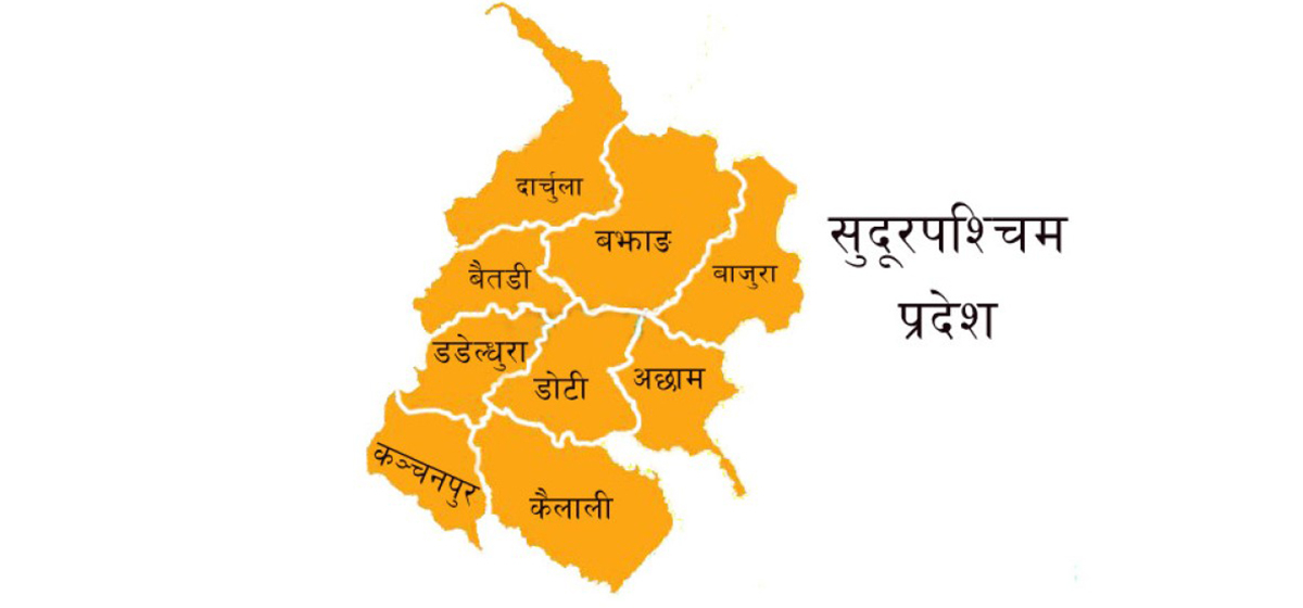 सरकार सञ्चालन र नेतृत्व विकाससम्बन्धी अन्तरक्रिया