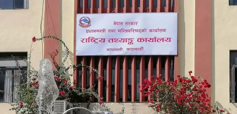 पहिलो तीन महिनामा तीन दशमलव दुई प्रतिशतको आर्थिक वृद्धिदर