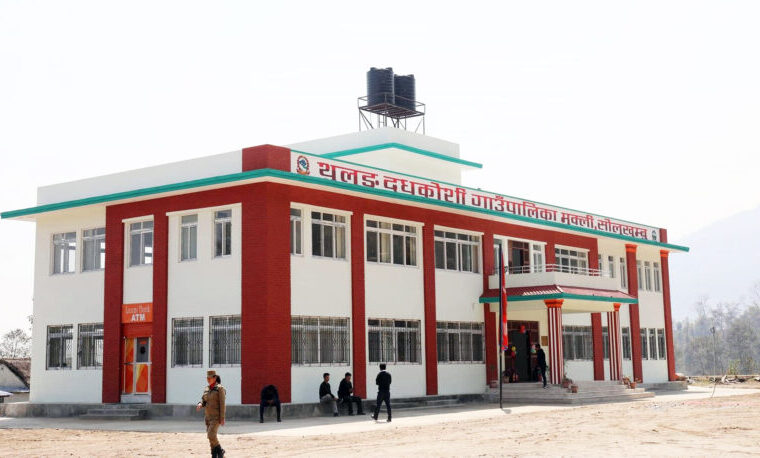 ऐतिहासिक ओगानेम क्षेत्रको अध्ययन सुरु