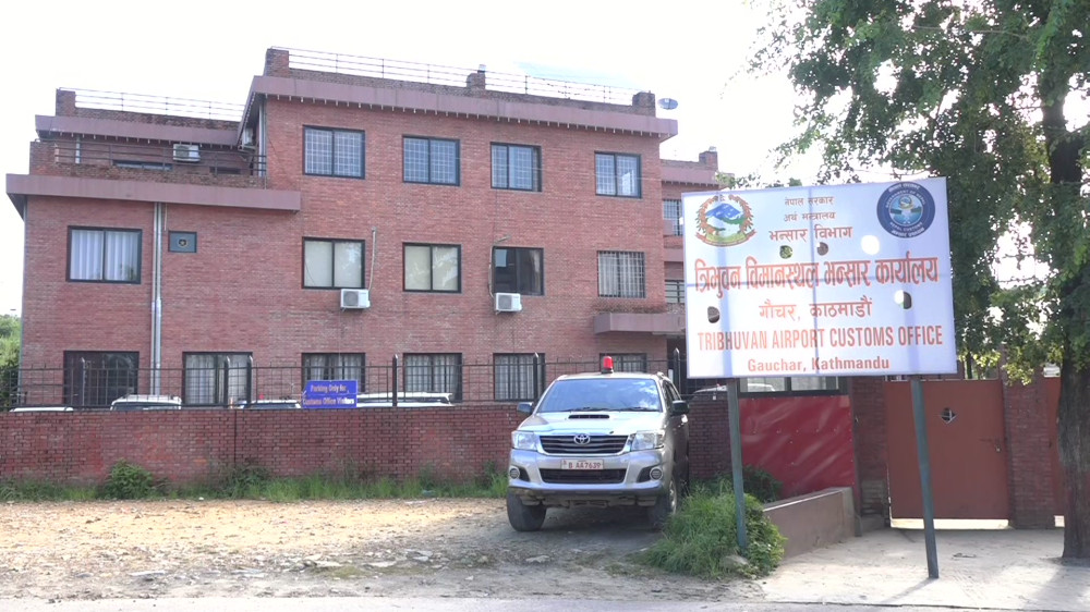 त्रिभुवन अन्तर्राष्ट्रिय विमानस्थल भन्सारमा सशस्त्र प्रहरी परिचालन