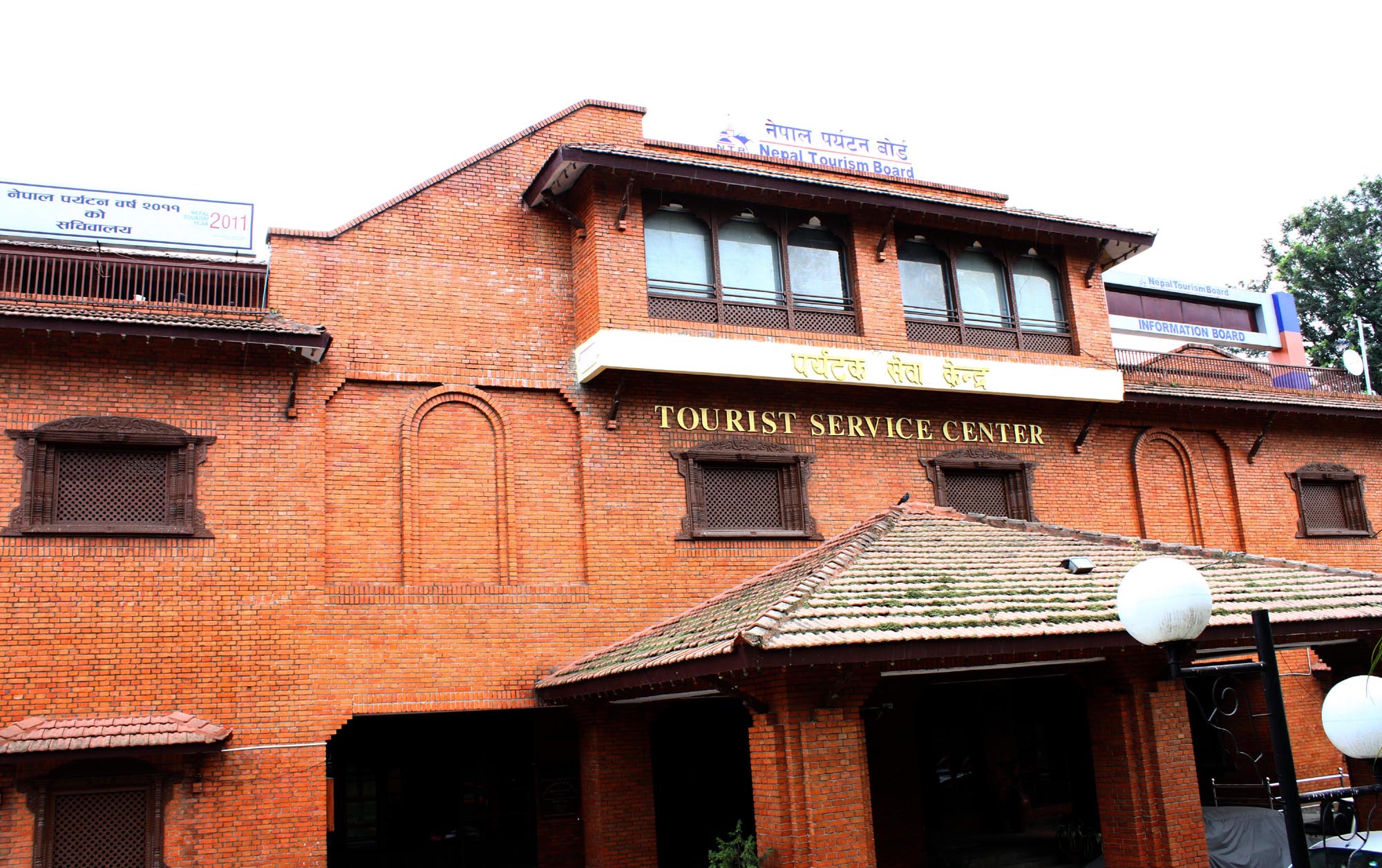 नेपाल पर्यटन बोर्डको कार्यशैलीप्रति सांसदको चासो