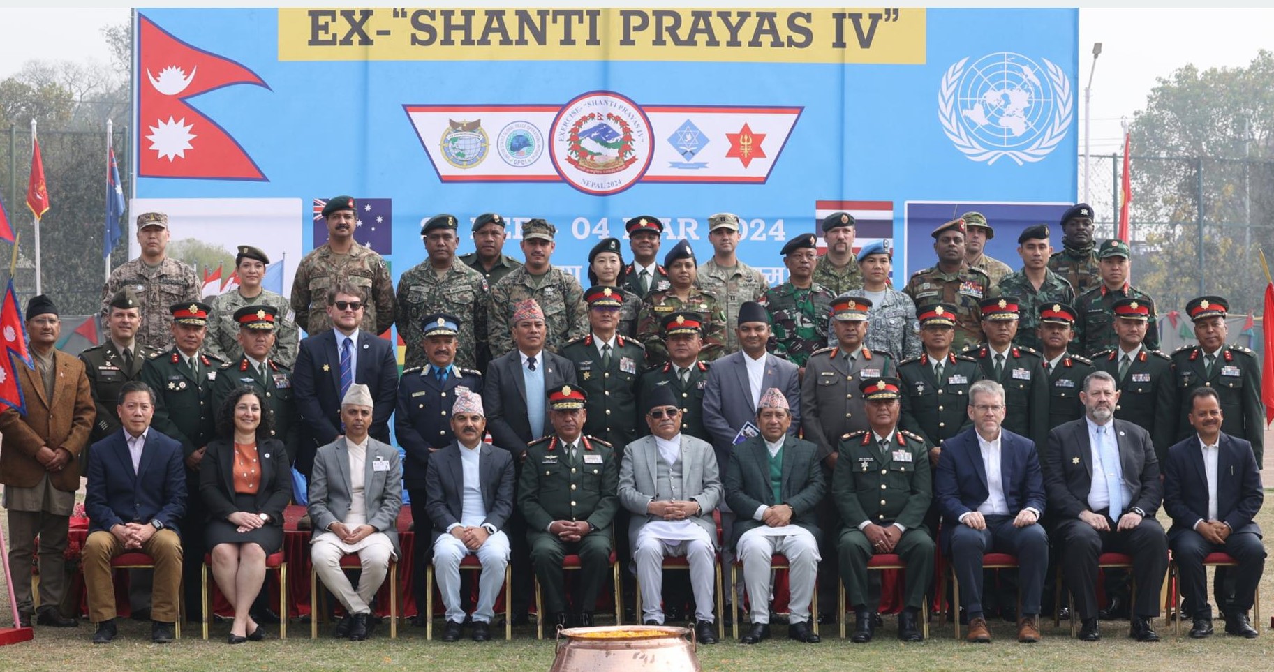 बहुराष्ट्रिय अभ्यास ‘शान्ति प्रयास चार’ आजदेखि सुरु