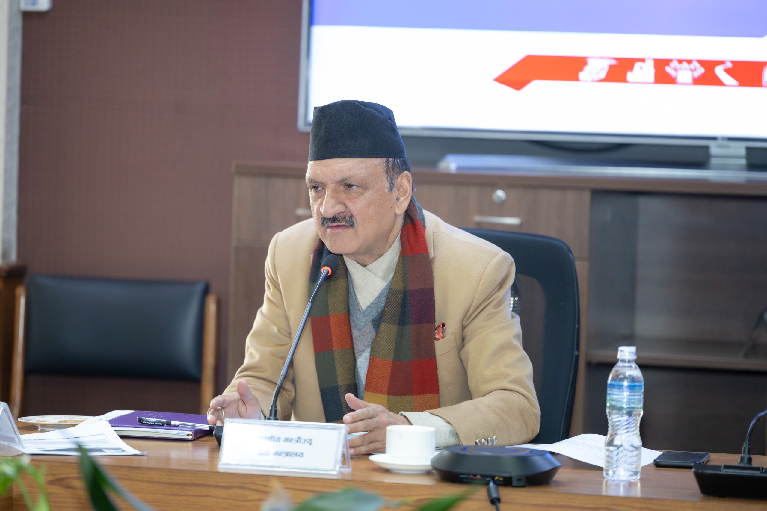 लगानी सम्मेलनमा  ९२ भन्दाबढी देशका प्रतिनिधि सहभागी हुने