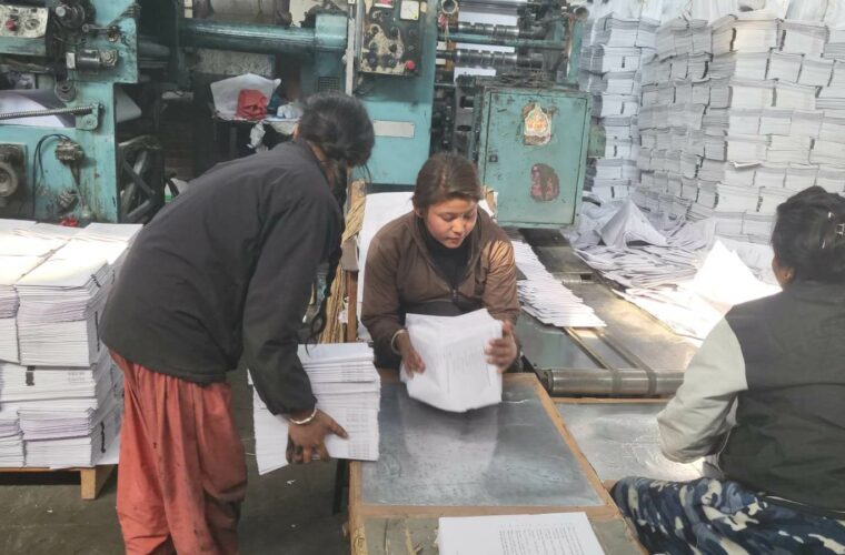 जनक शिक्षामा दैनिक  दैनिक एक लाख थान पुस्तक छपाइ 