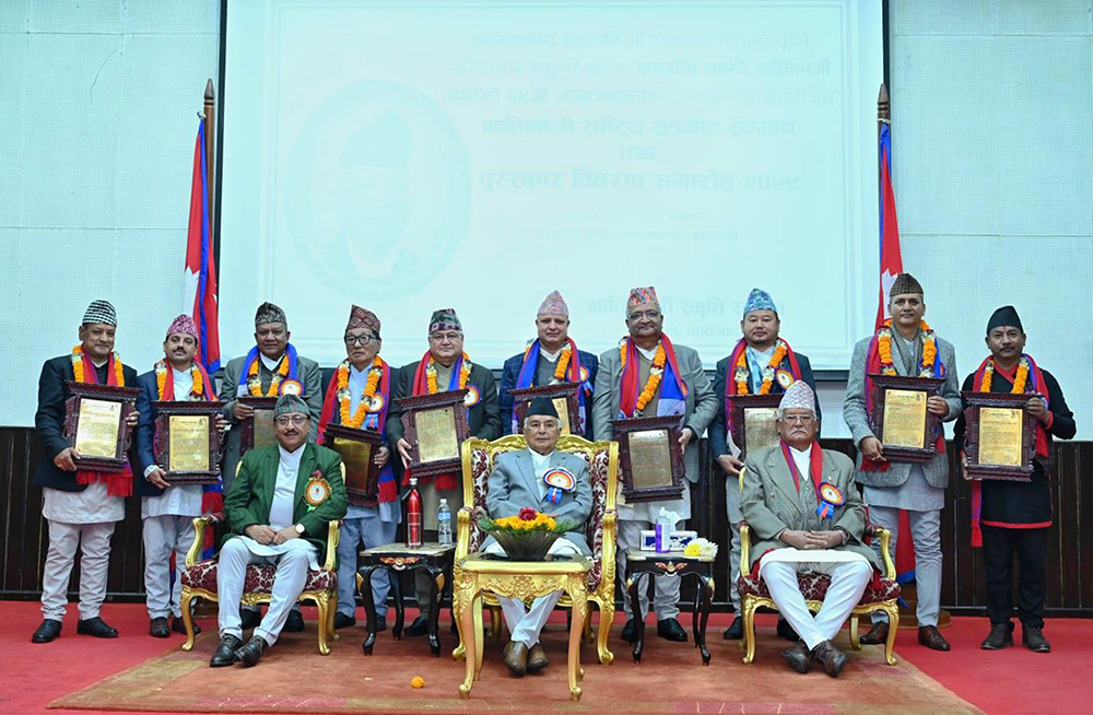 विभिन्न श्रष्टालाई नातिकाजी राष्ट्रिय सङ्गीत सम्मान प्रदान