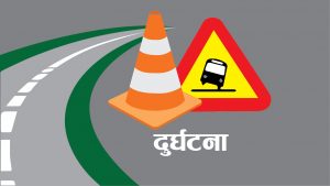 ललितपुरमा बसको ठक्करबाट मोटरसाइकल चालकको मृत्यु, दुई जना घाइते