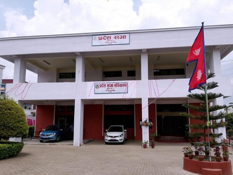 सभामुखको आह्वानमा सर्वदलीय बैठक बस्दै
