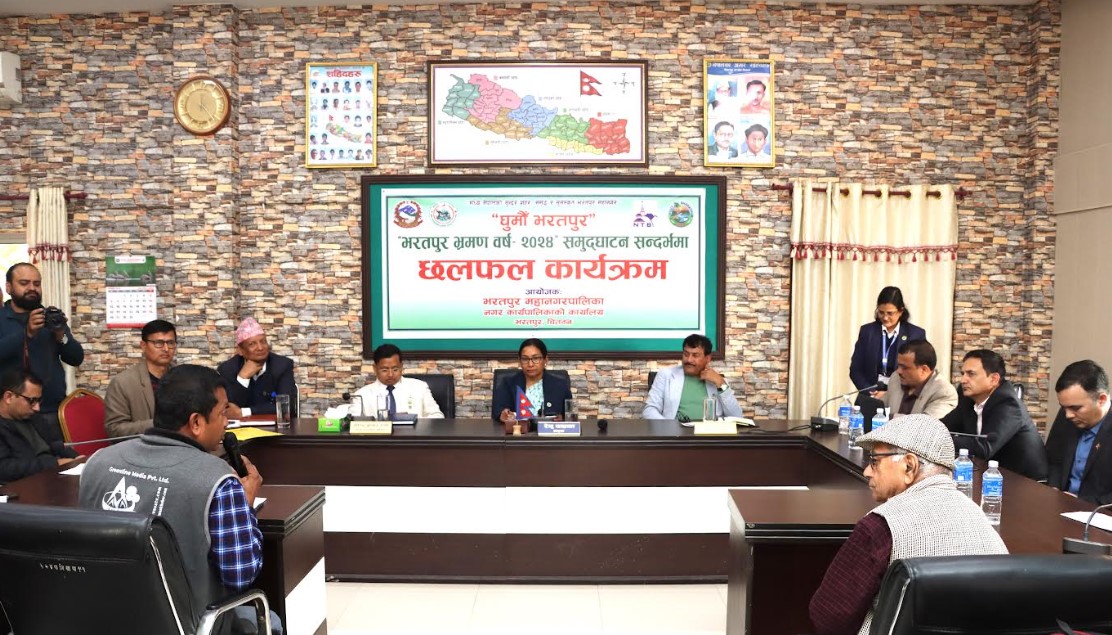 भ्रमण वर्ष सफल पार्न पर्यटन बोर्ड र महानगरबीच सम्झौता