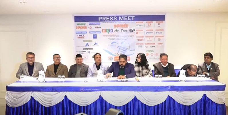 माघ २३ गतेदेखि क्यान इन्फोटेक