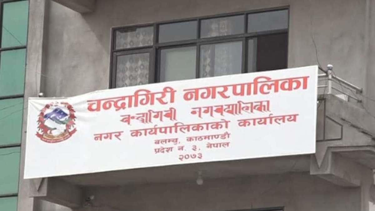 चन्द्रागिरिमा ढक, तराजु दर्ता तथा नवीकरण शिविर