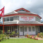 गण्डकी प्रदेशसभाको अधिवेशन आह्वान