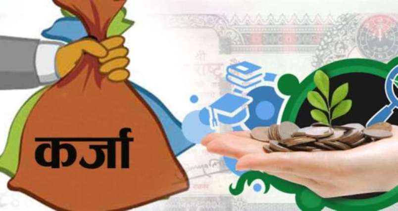 उद्यम कर्जाका लागि परियोजना प्रस्ताव पेस गर्न आह्वान, ३ प्रतिशत ब्याजदरमा २५ लाखसम्म पाइने