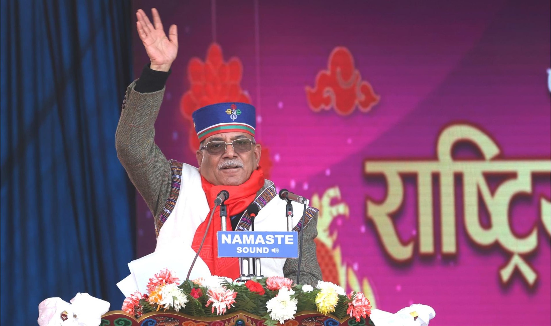 परिवर्तनका पक्षधरलाई गोलबन्द हुन प्रधानमन्त्रीको आह्वान