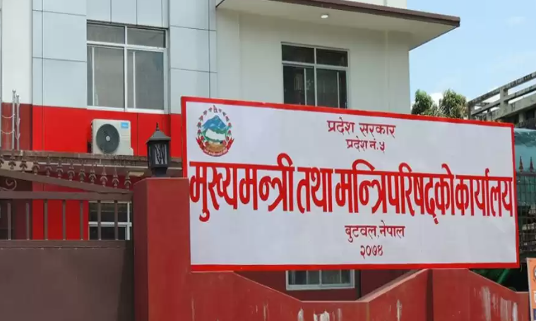 लुम्बिनी प्रदेशः निजामती सेवा नियमावली पारित