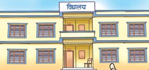 अत्यधिक गर्मी बढेपछि बेलौरीमा दुई दिन विद्यालय बिदा