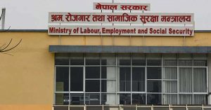 श्रमिकको न्यूनतम पारिश्रमिक रु १९ हजार ५५०