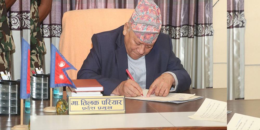 कर्णालीलाई गरिबी र बेरोजगारीबाट मुक्त गर्नुपर्छ :प्रदेश प्रमुख परियार