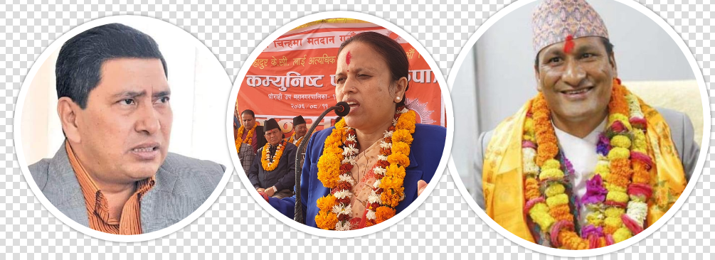 माओवादीबाट तीन मन्त्री दोहारिने