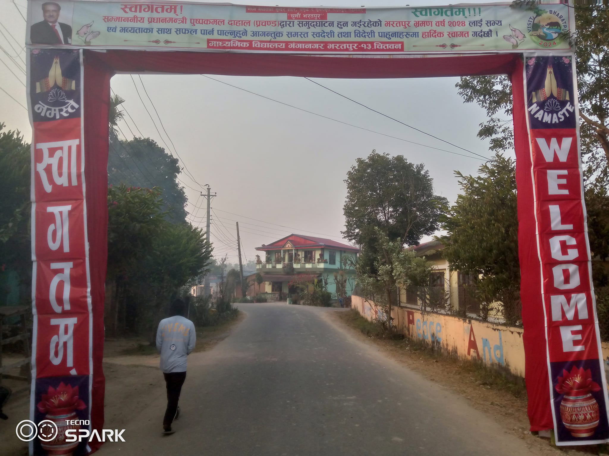 आज भरतपुर भ्रमण वर्ष २०२४ को प्रधानमन्त्री दाहालबाट शुभारम्भ गरिँदै