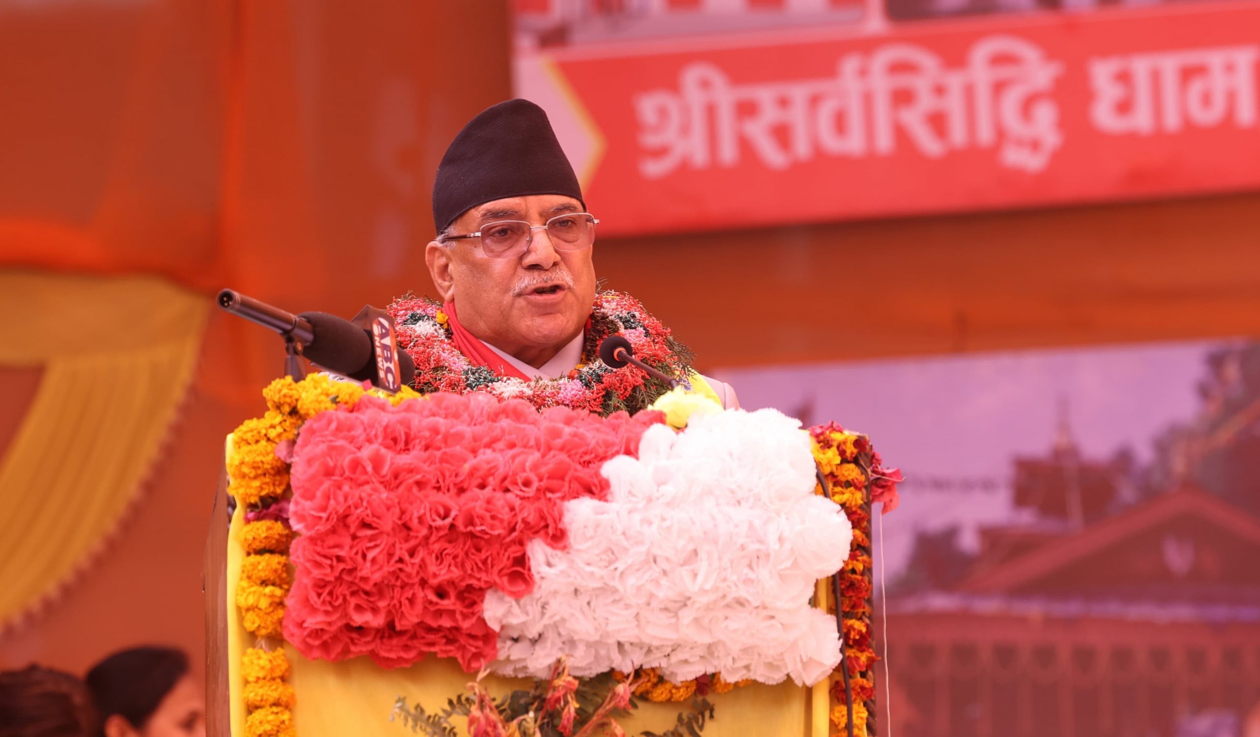 पैसाका लागि विदेशिने अवस्था परिवर्तन गर्नुपर्छः प्रधानमन्त्री