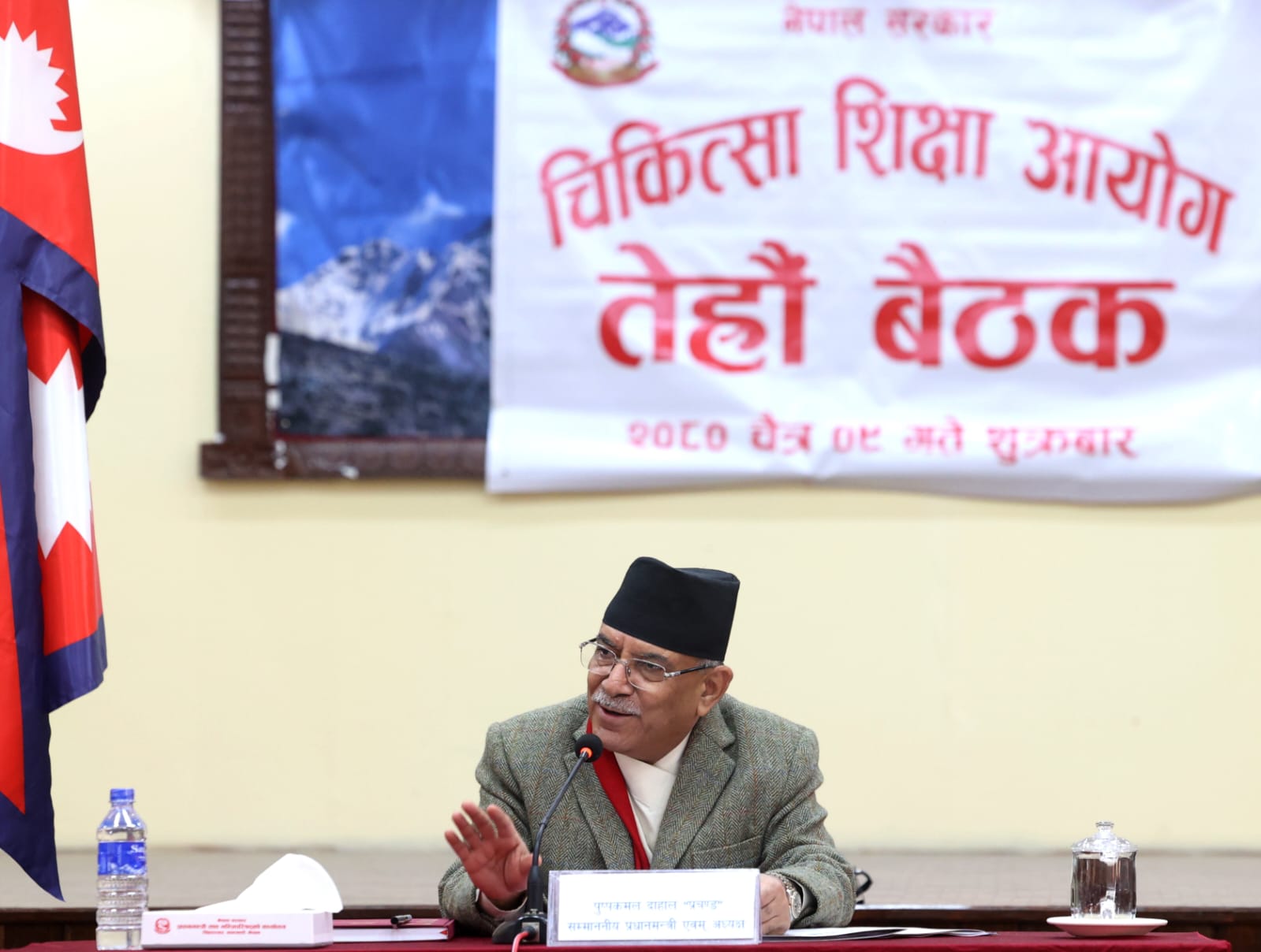 स्वास्थ्यजस्तो संवेदनशील विषयको गुणस्तरमा सम्झौता हुँदैनः प्रधानमन्त्री