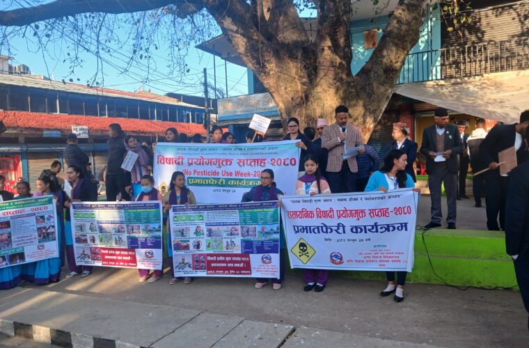 कर्णालीमा रासायनिक विषादी मुक्त सप्ताह