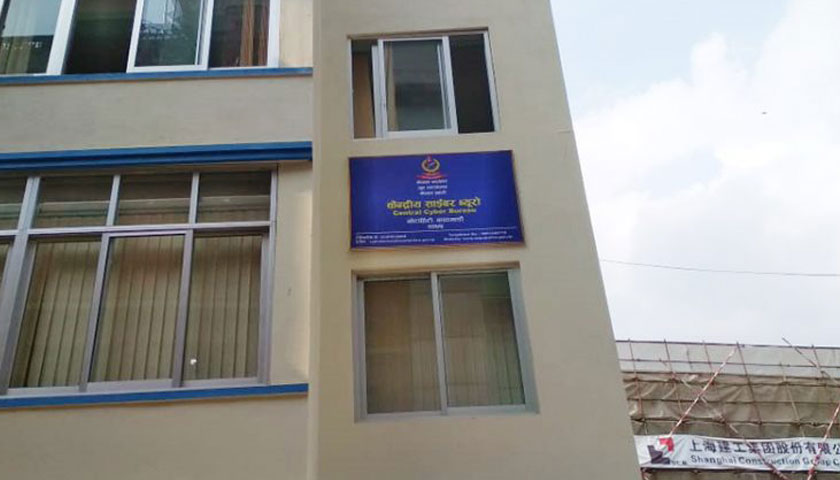 पछिल्लो पाँच वर्षमा साइबर अपराधका घटना छ गुणाले बढे