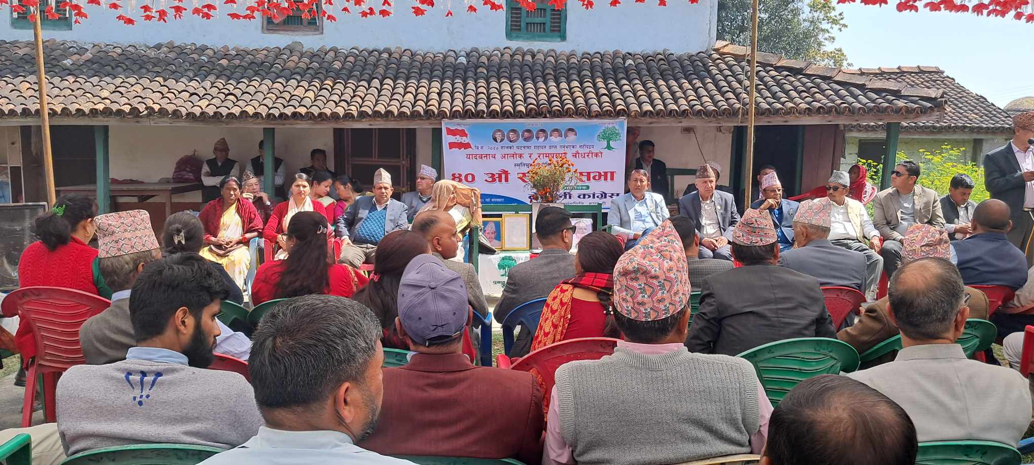 कांग्रेसमाथि आक्रमण भएको सुरजपुराको घरलाई सङ्ग्रहालय बनाउन सुझाव