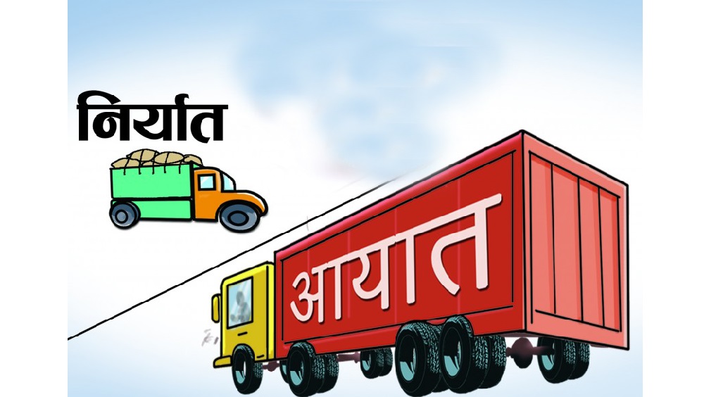 सुक्खा बन्दरगाह र तेस्रो मुलुकबाट आयात निर्यातको माग