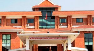 आयल निगमका गण्डकी प्रदेश प्रमुखलगायतलाई भ्रष्टाचार मुद्दा