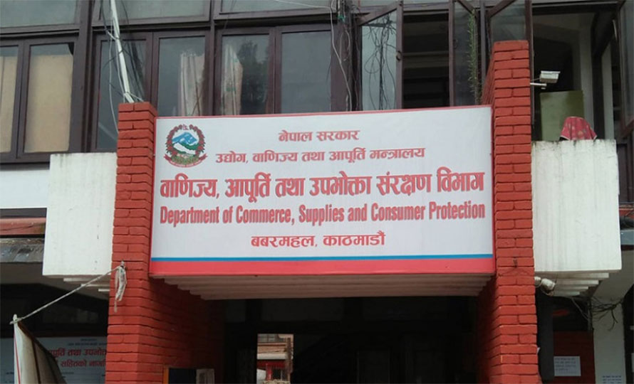 आफ्नै अधिकारबारे सचेत छैनन् उपभोक्ता, आफै सचेत हुनुपर्नेमा जोड
