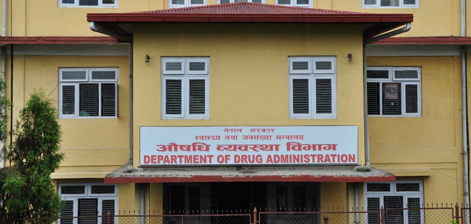 नेपाल औषधि लिमिटेडले थप तीन औषधी उत्पादन गर्दै