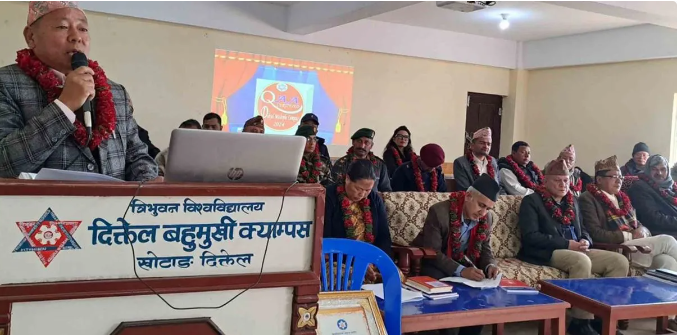 दिक्तेल बहुमुखी क्याम्पसलाई ‘क्यूएए’को मान्यता