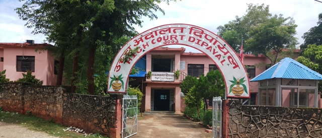 उच्च अदालत दिपायलका रजिष्ट्रार भ्रष्टाचार मुद्दामा दोषी ठहर
