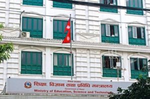 चार मन्त्रालयलाई एक खर्ब बढी बजेट, शिक्षालाई सबैभन्दा बढी