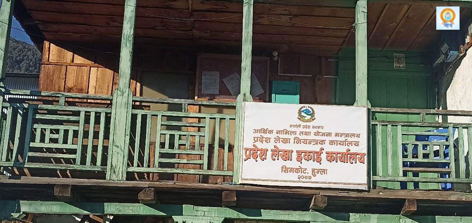 हुम्लामा प्रदेश कार्यालयको पूँजीगत खर्च चौध प्रतिशत