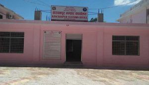 कञ्चनपुर भन्सार : लक्ष्यअनुसार राजस्व सङ्कलन हुनै मुस्किल