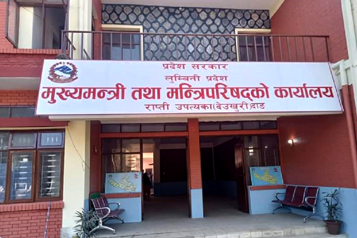 लुम्बिनी प्रदेश सरकारले स्थगित गर्यो शिखर सम्मेलन