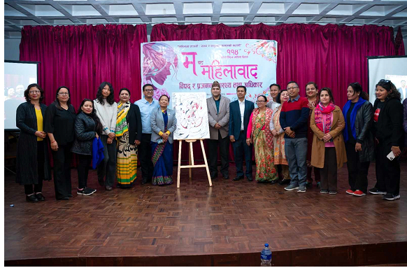 विपत्तिमा प्रजनन स्वास्थ्य अधिकार सुरक्षित गर्न कानुन निर्माण गरिनुपर्ने