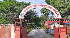 मधेशमा मुख्यमन्त्री कायम हुँदाहुँदै नयाँ सरकारको लागि दाबी पेश