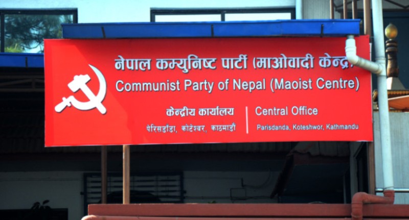 विपद् व्यवस्थापनलाई प्रभावकारी बनाउन सरकारको ध्यानाकर्षण