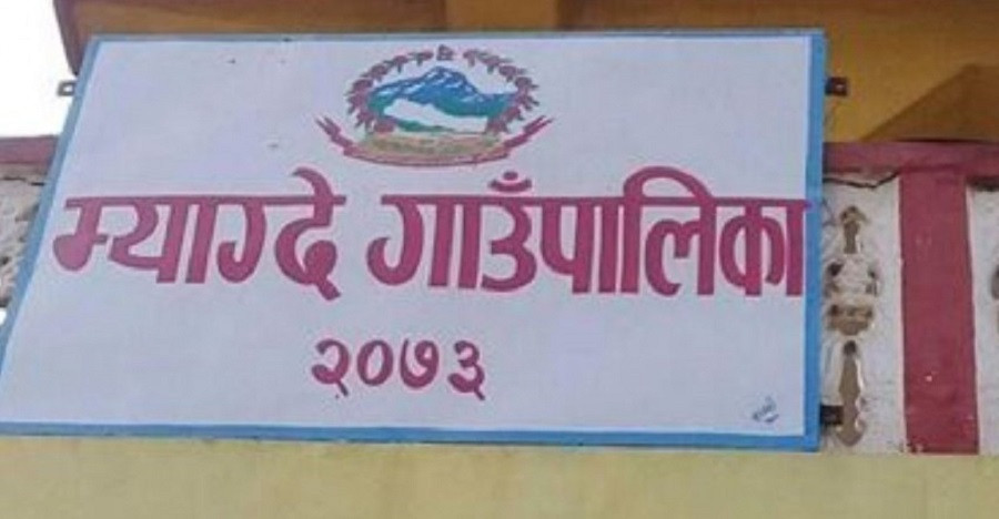 छ करोडको लागतमा म्याग्दे गाउँपालिकाको प्रशासकीय भवन निर्माण