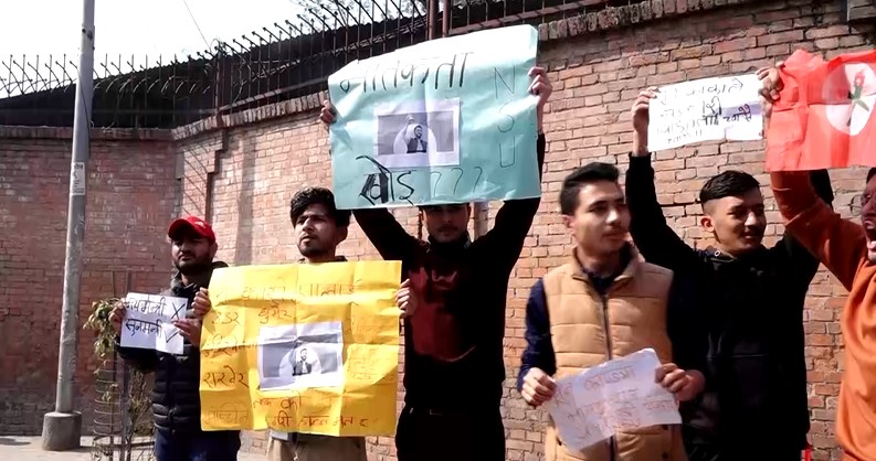 गृहमन्त्री लामिछानेलाई पदबाट हटाउनुपर्ने माग गर्दै सिंहदरबार अगाडि नेविसंघको प्रदर्शन