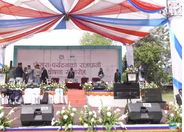 प्रधानमन्त्रीद्वारा पोखरालाई पर्यटकीय राजधानी घोषणा