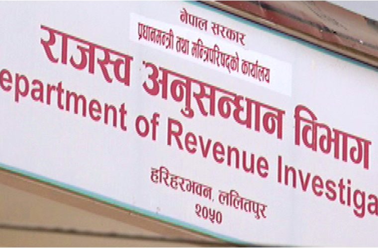 ४० करोडको राजस्व छलीमा ७९ करोड मागदाबीसहित मुद्दा दायर