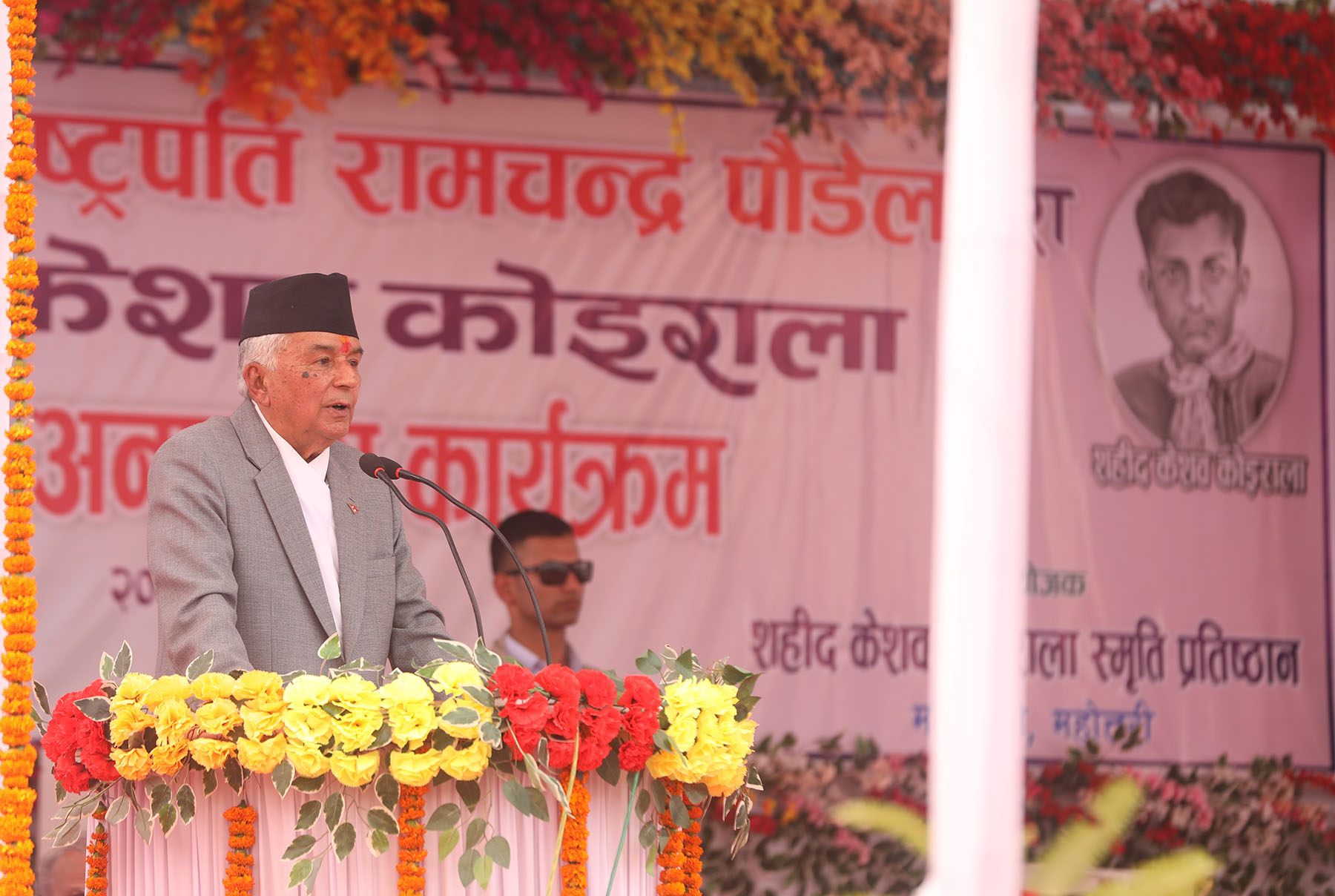 तल्लो तहका जनताको उत्थान नै वर्तमान व्यवस्थाको उद्देश्य हो – राष्ट्रपति पौडेल