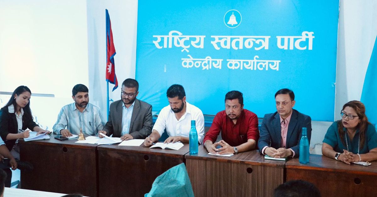 रास्वपाले प्रदेशसभा उपनिर्वाचनमा भाग नलिने