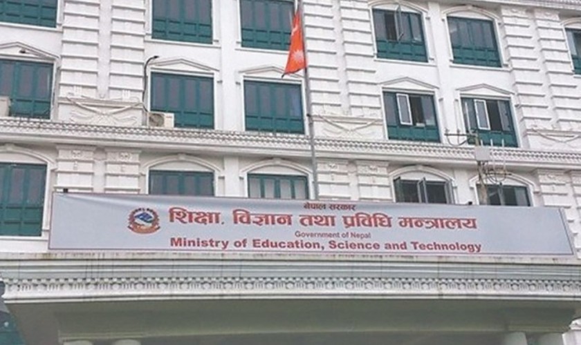 शिक्षकहरुको अन्तरजिल्ला सरुवा रोक्का