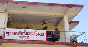 शुक्लाफाँटाका बेरोजगारलाई सय दिनको रोजगारी